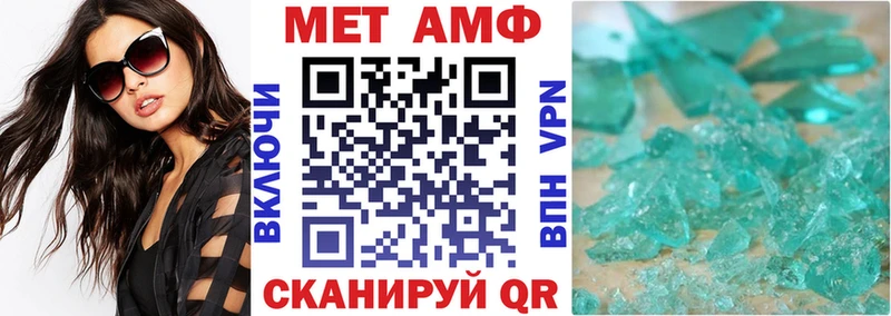 Амфетамин Розовый  Нальчик 