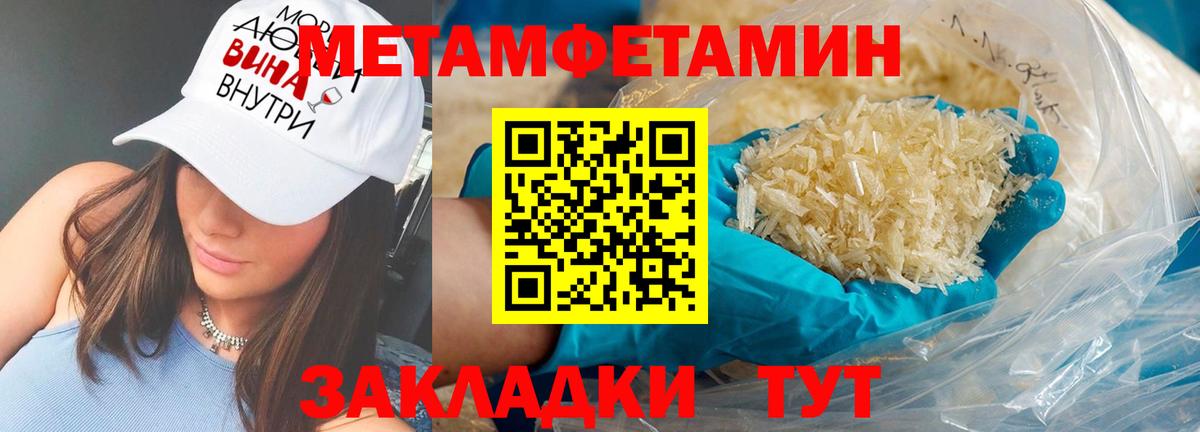 Amphetamine Premium Нальчик