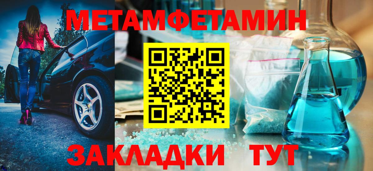 Амфетамин Premium  Вход с VPN  Нальчик 