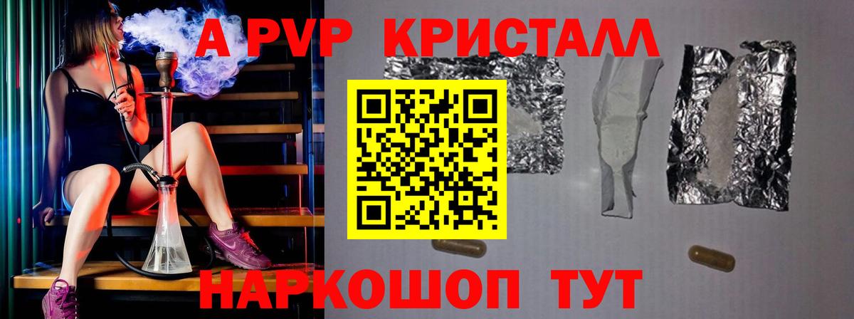 A-PVP VHQ  Вход с VPN  Alfa_PVP СК КРИС  Альфа ПВП СК КРИС  Альфа ПВП  Нальчик 