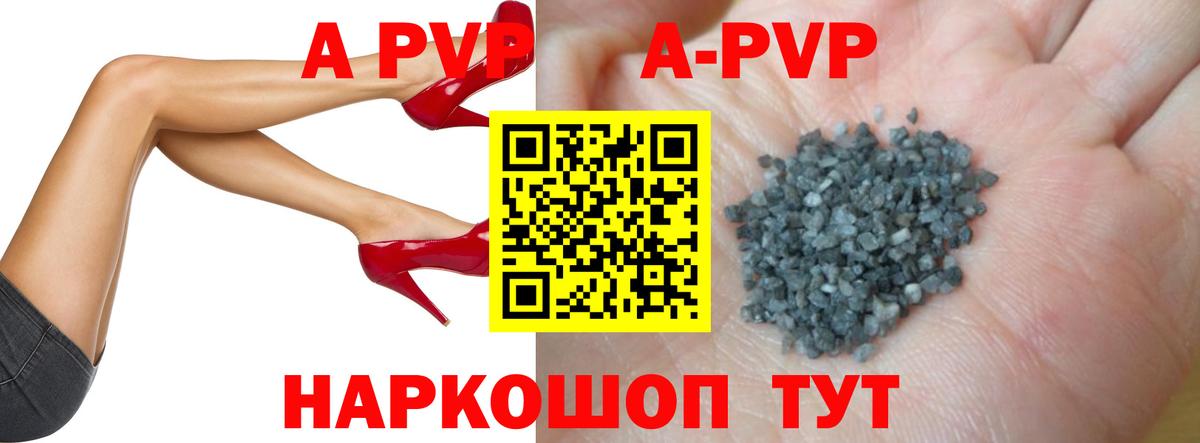 Alfa_PVP СК  Нальчик  A PVP СК  Альфа ПВП СК КРИС 