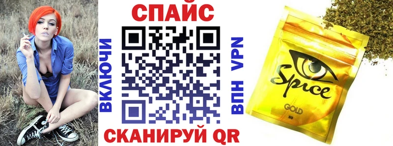 Бутират бутандиол  дарнет шоп  Нальчик 
