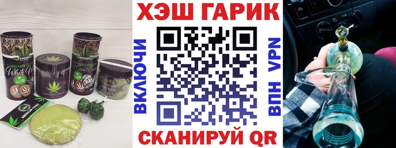 Canna-Cookies марихуана  блэк спрут ССЫЛКА  Нальчик 