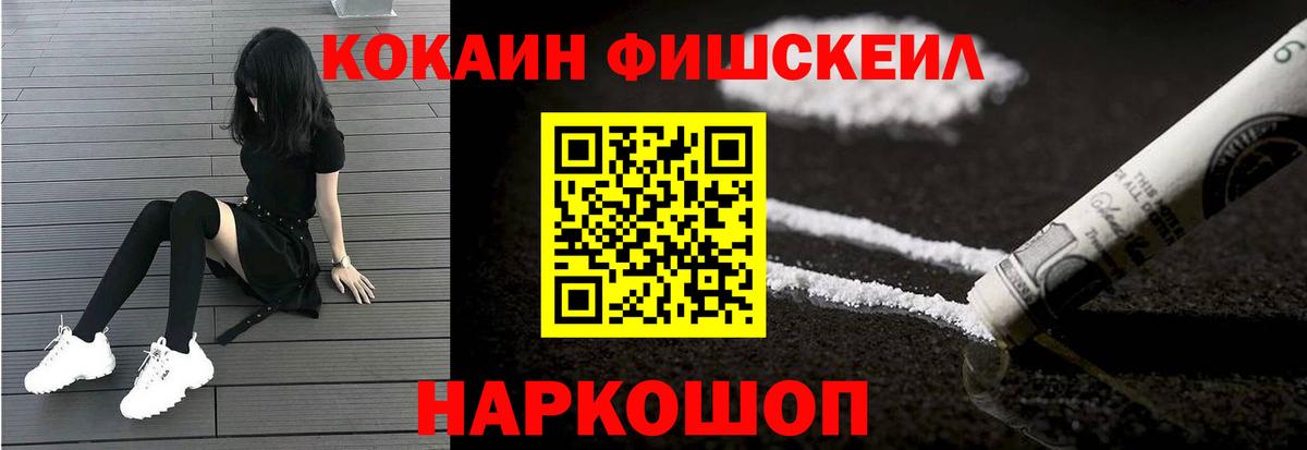 КОКАИН VHQ  Нальчик  КОКАИН Эквадор 