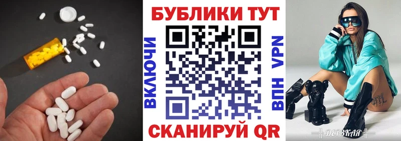 Экстази круглые  где можно купить наркотик  Нальчик 