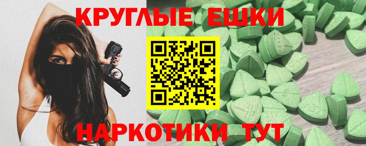 Экстази  Нальчик  закладки  ЭКСТАЗИ ешки  ЭКСТАЗИ ешки 