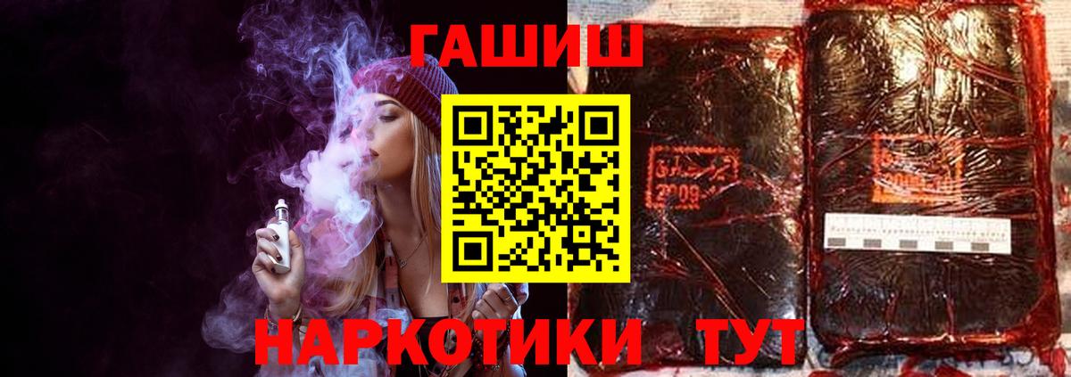 Гашиш Premium Нальчик