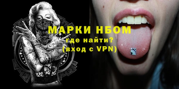 спиды Михайловск