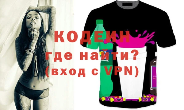 спайс Михайловка