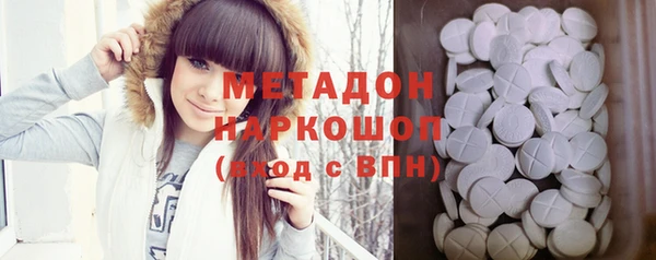 спайс Михайловка