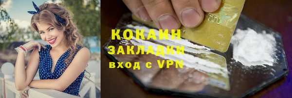 кокаин VHQ Белокуриха