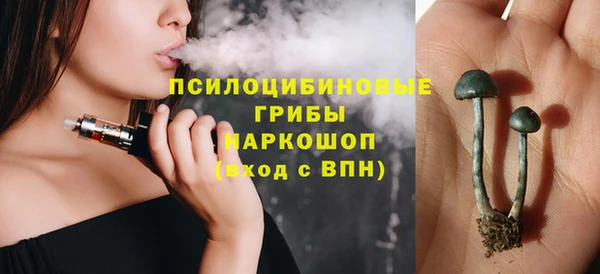 спайс Михайловка