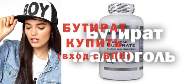 спайс Михайлов