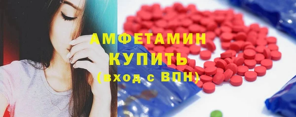 спайс Михайловка