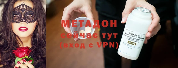 спайс Михайловка