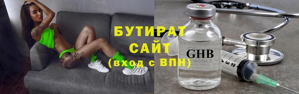спайс Михайловка