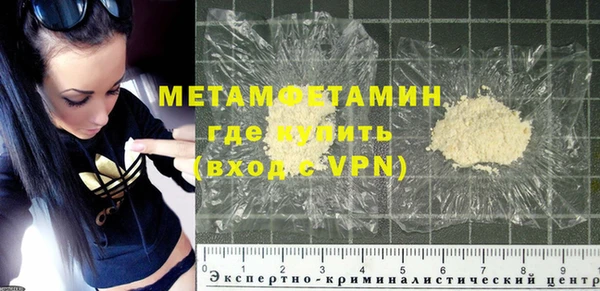 спиды Михайловск