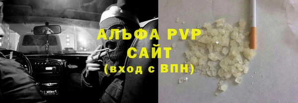 спиды Михайловск