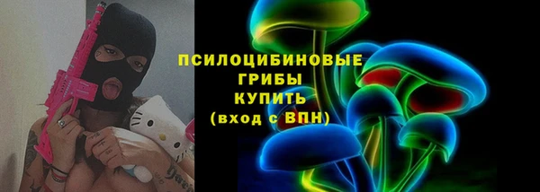 спайс Михайловка