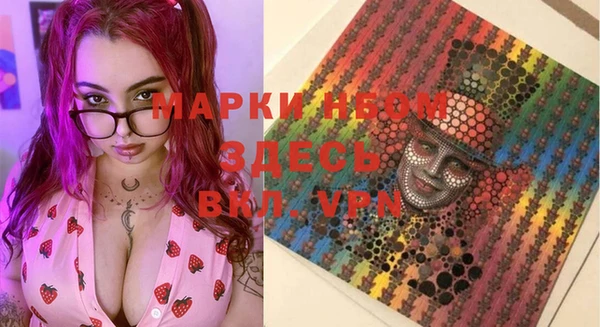 спайс Михайловка