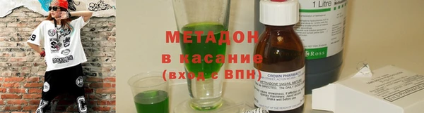 спайс Михайловка