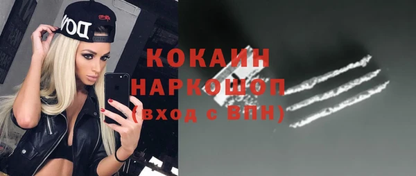 спайс Михайловка