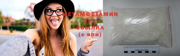 спиды Михайловск