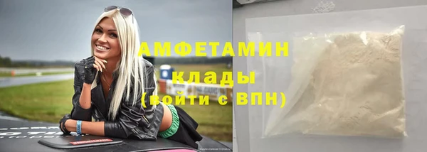 спайс Михайловка
