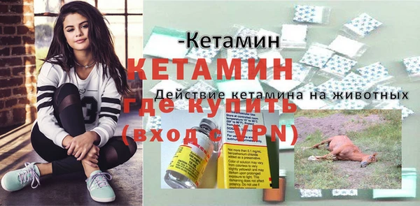 спайс Михайлов