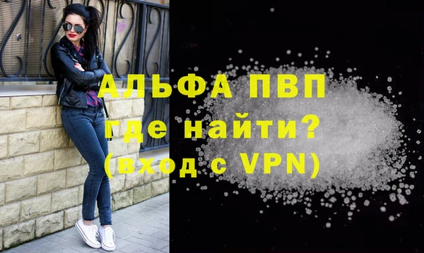 спиды Михайловск