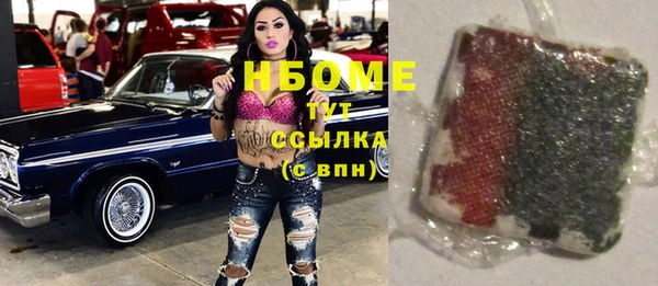 спиды Михайловск