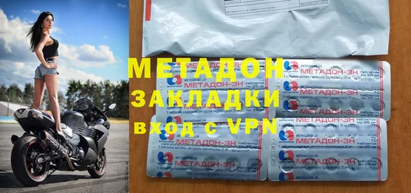 спайс Михайловка