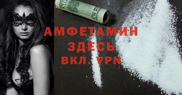 COCAINE Богородск