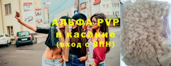 спайс Михайловка