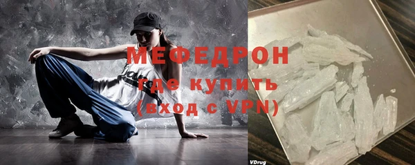 спиды Михайловск