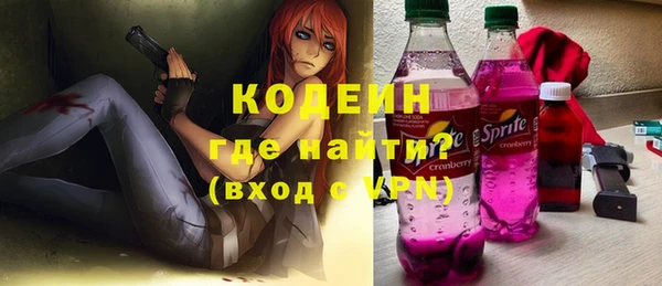 спиды Михайловск