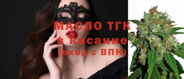 спиды Михайловск