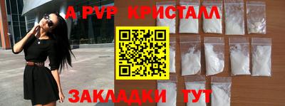 соль курить ск Заволжье