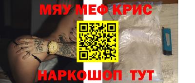 соль курить ск Заволжье
