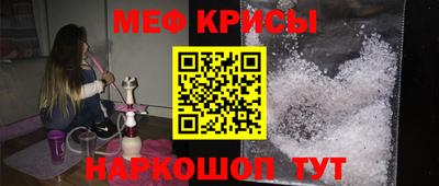 соль курить ск Заволжье
