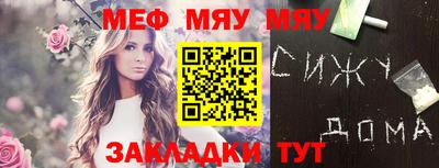 альфа пвп VHQ Апшеронск