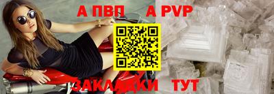 гашик Аргун