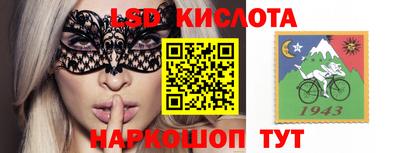 каннабис Абинск
