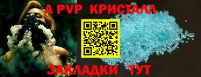 соль курить ск Заволжье