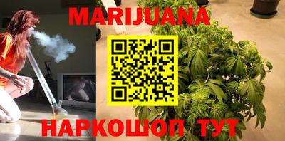 соль курить ск Заволжье