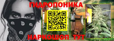 соль курить ск Заволжье