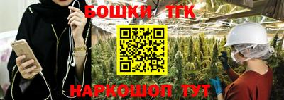 соль курить ск Заволжье