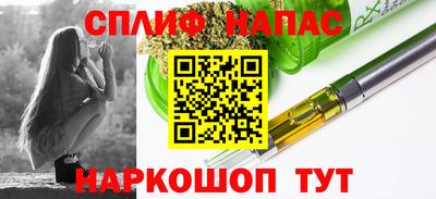 альфа пвп VHQ Апшеронск