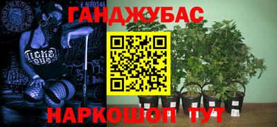 альфа пвп VHQ Апшеронск