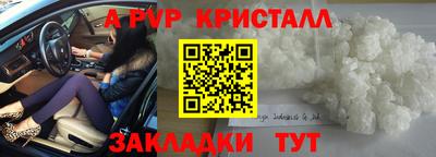 a pvp Заводоуковск